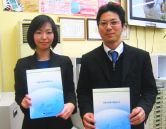 長野土地建物株式会社様