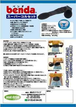 リーフレット