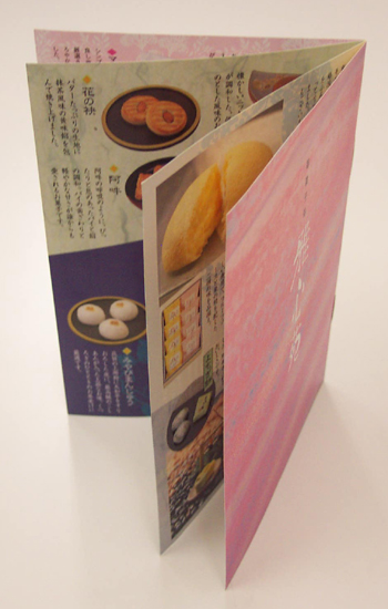 商品カタログ