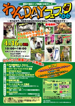 チラシ