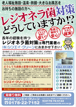 リーフレット