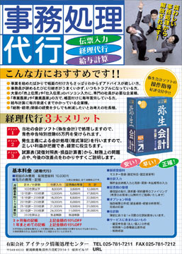 リーフレット