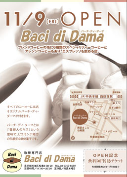 チラシ