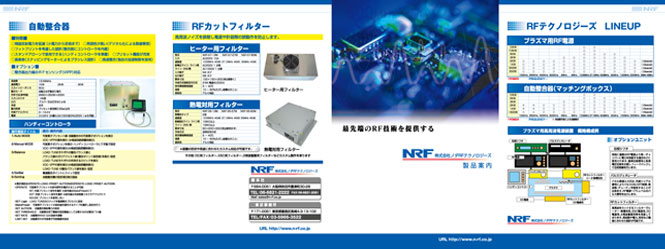 商品カタログ