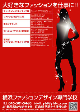 ポスター