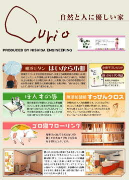 パンフレット