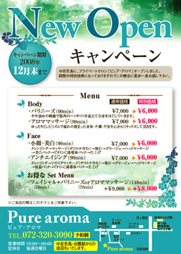 パンフレット
